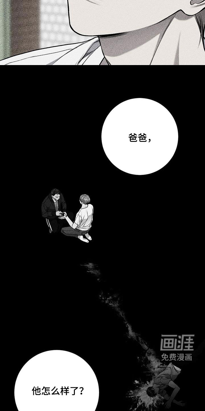 第74话5