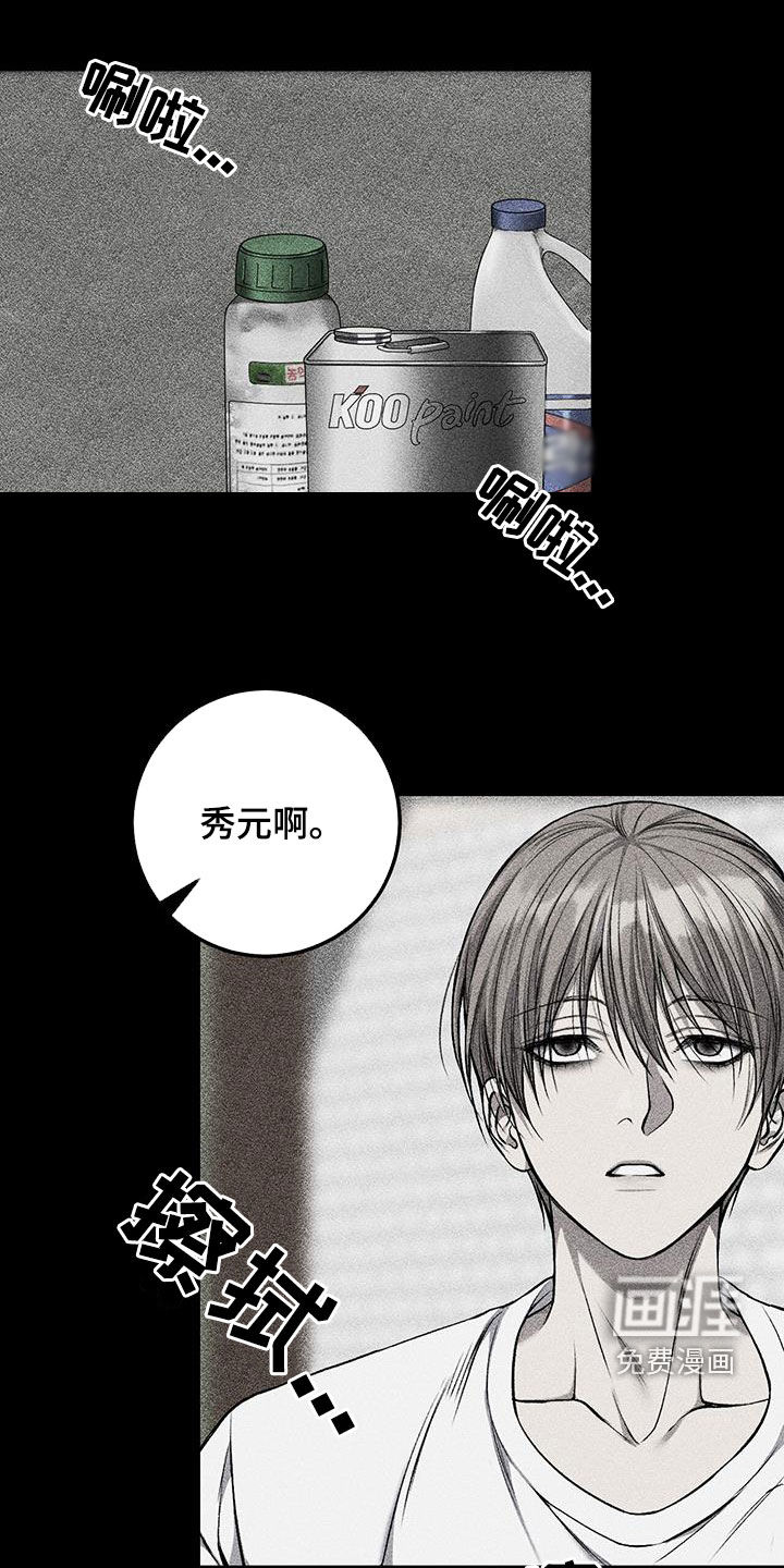 第74话0