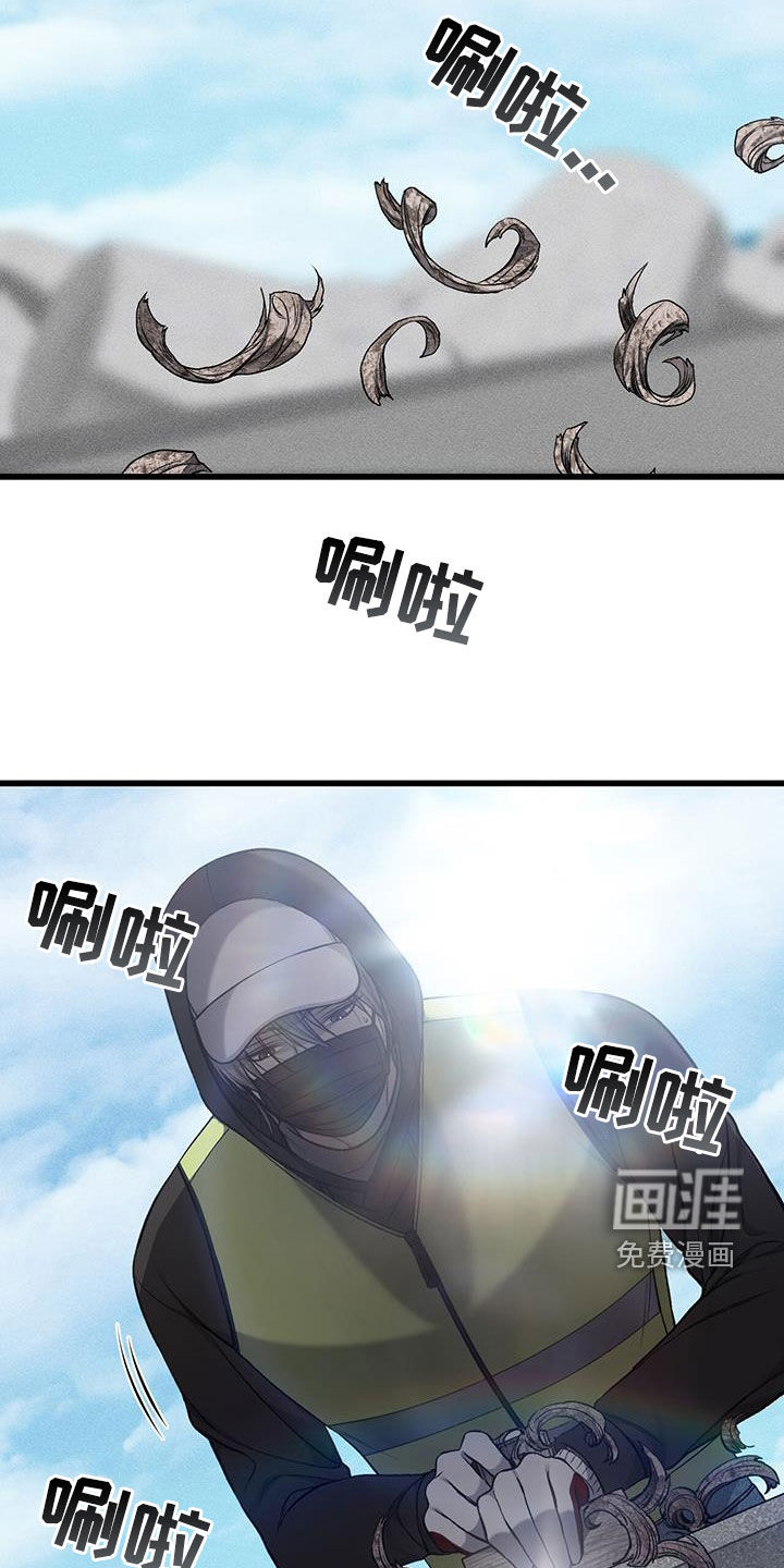 第74话13