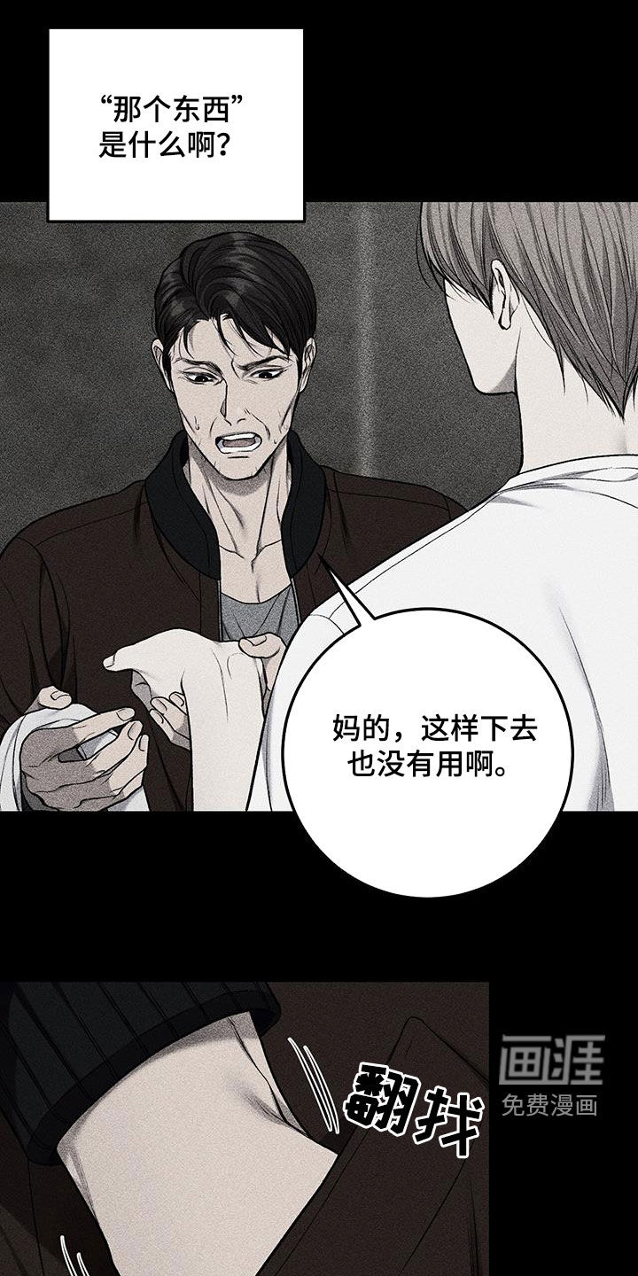 第74话2