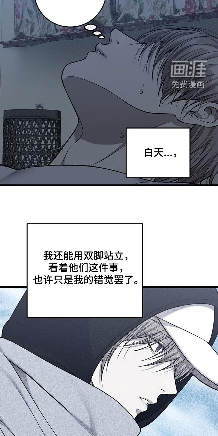 第73话14