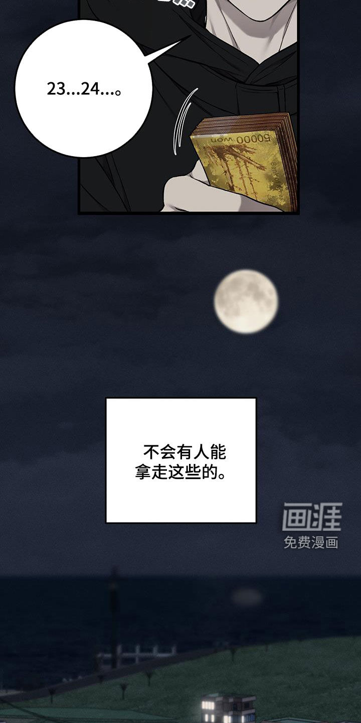 第73话3