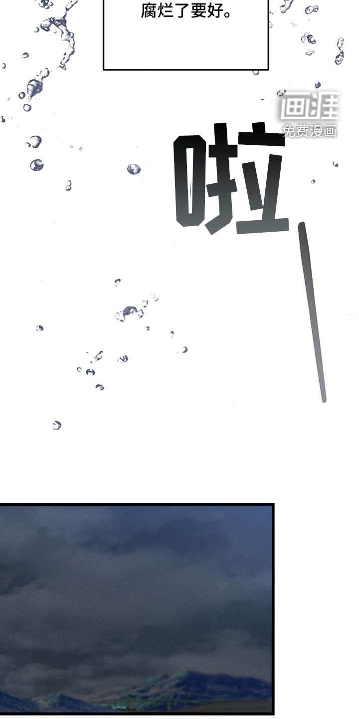 第73话12