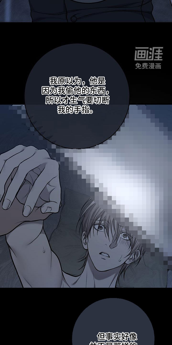 第73话21
