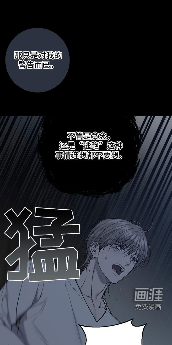 第73话23