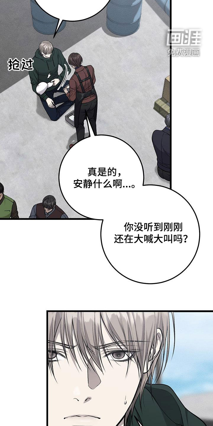 第72话10