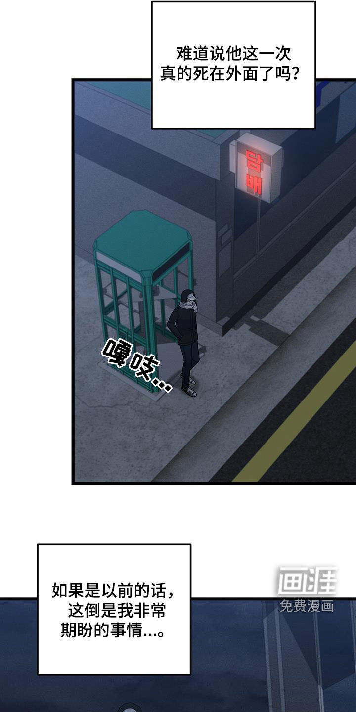 第72话15