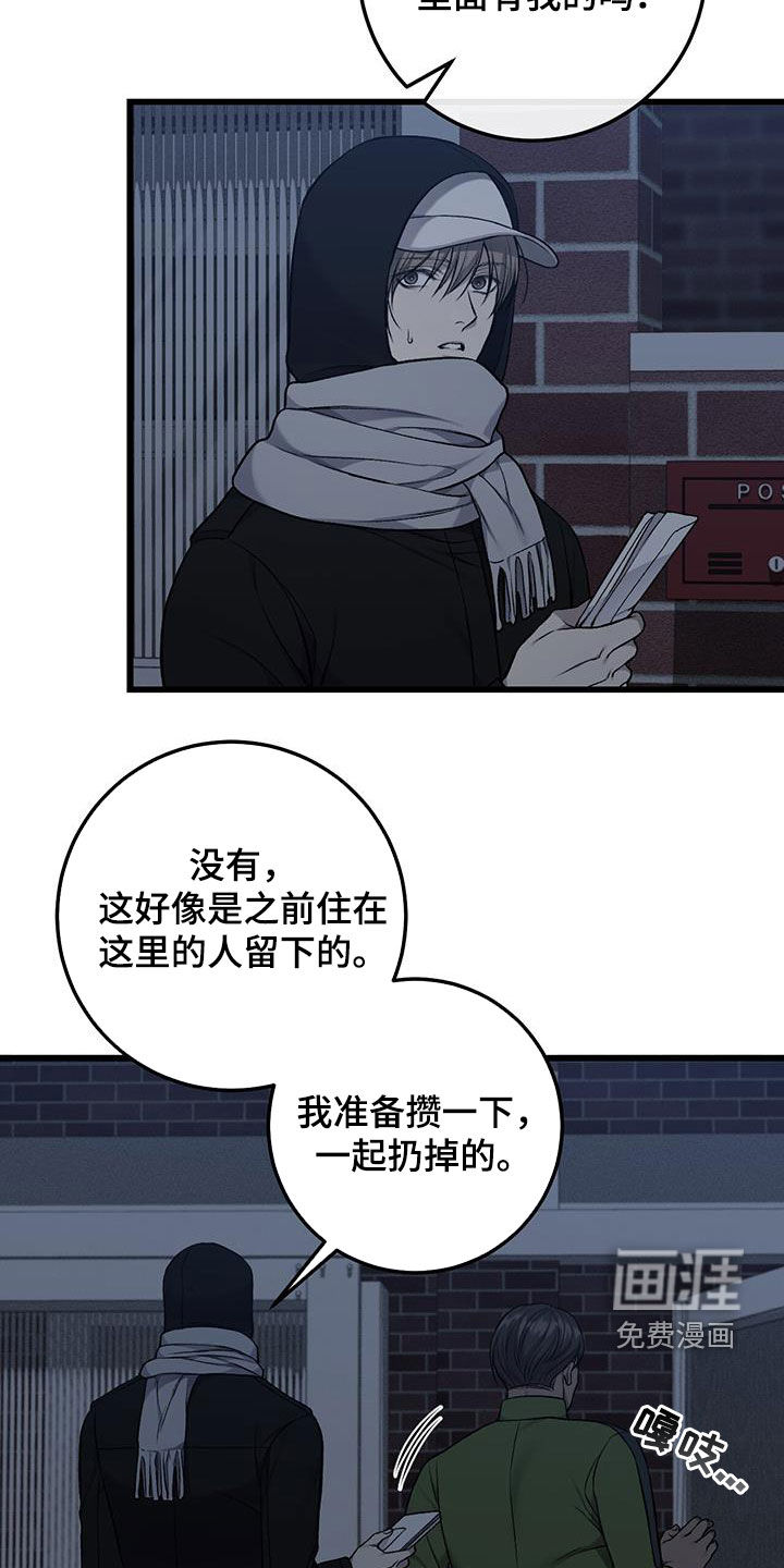 第72话20
