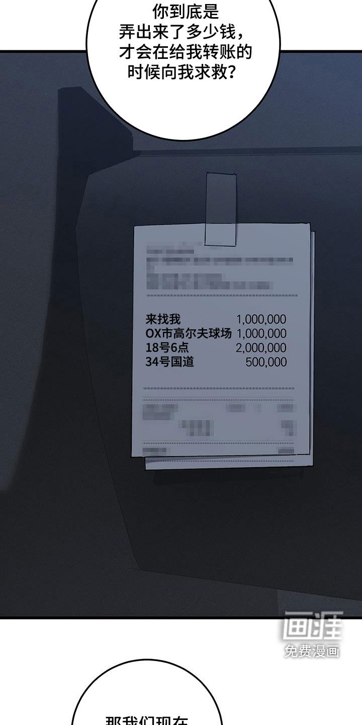 第71话7