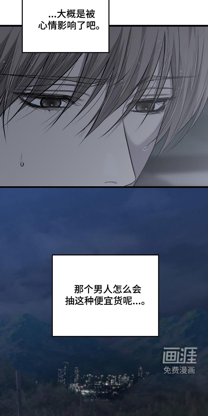 第71话12