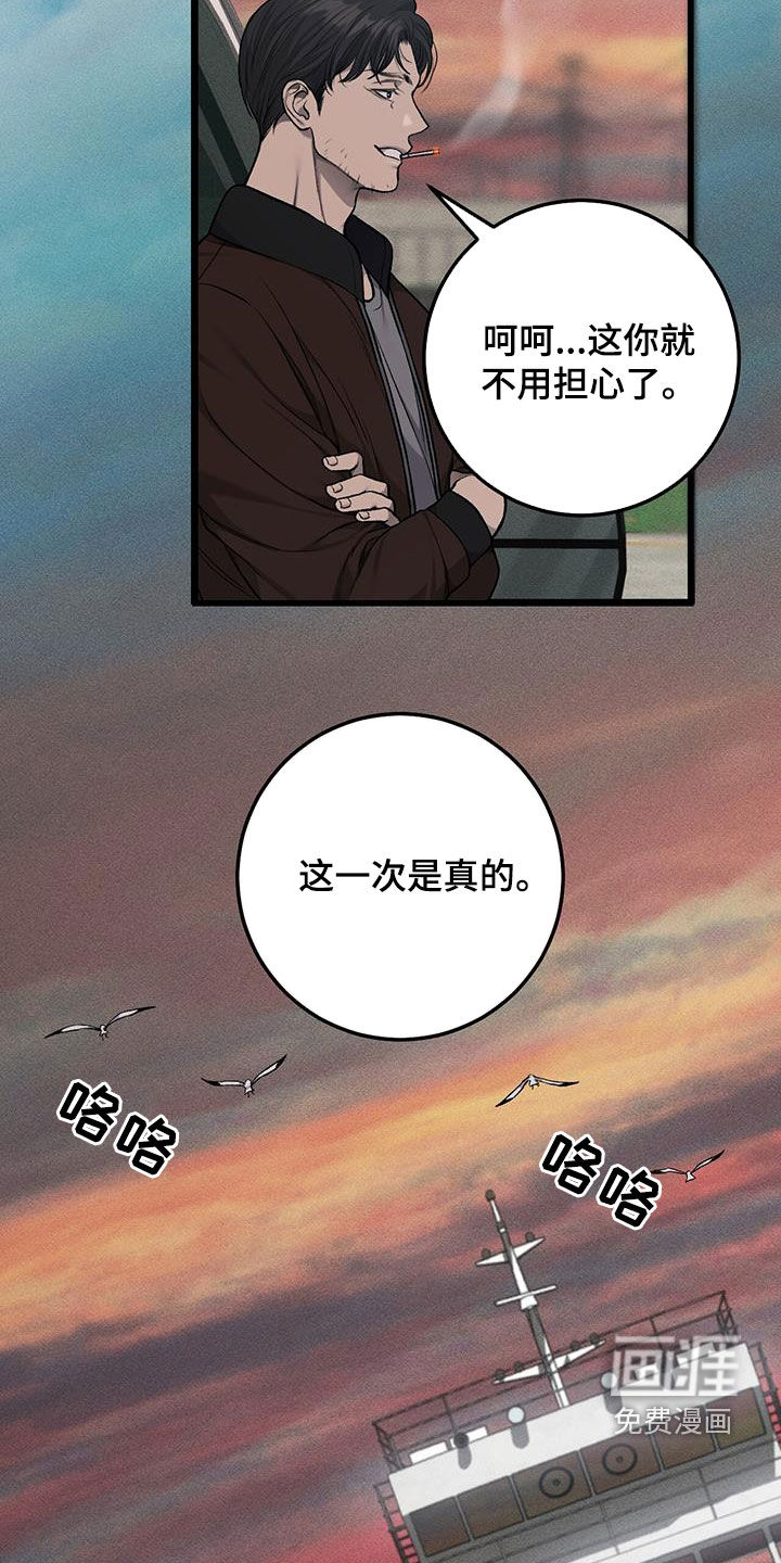 第71话19