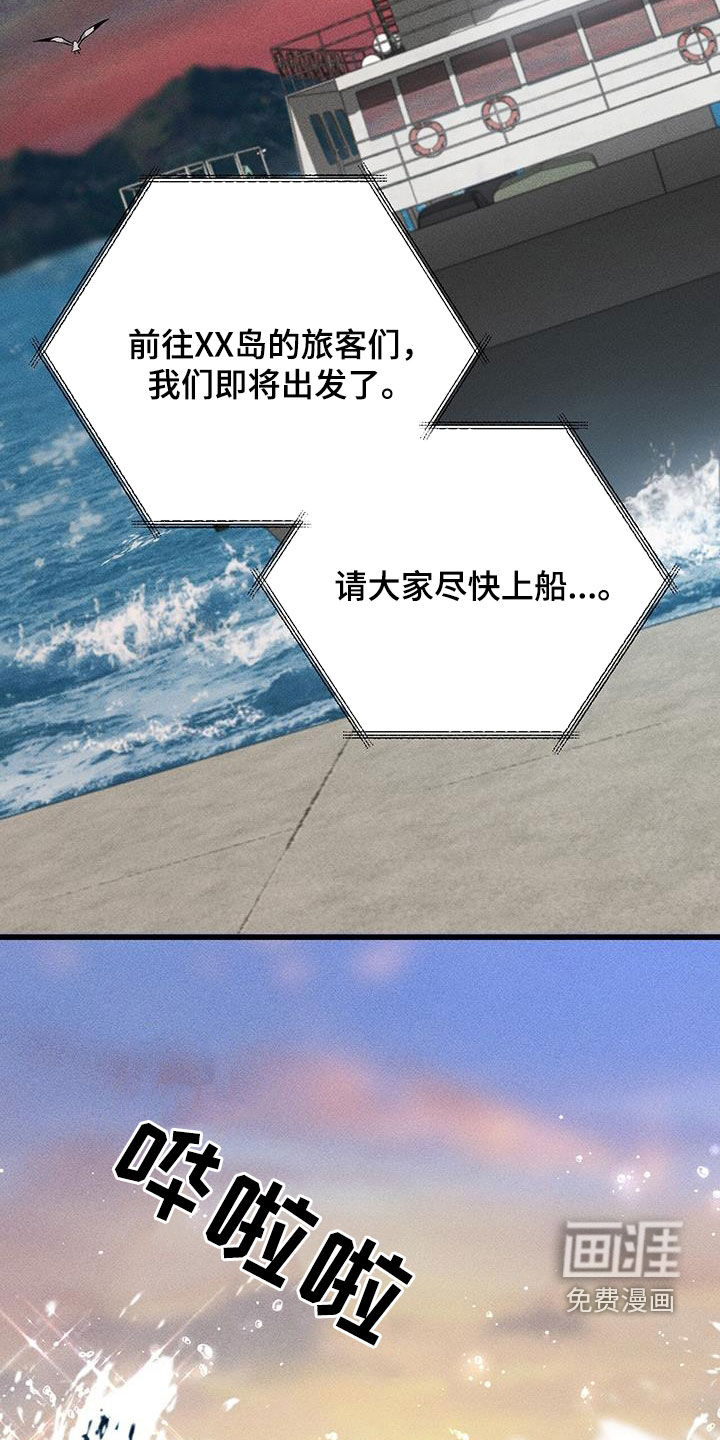 第71话20