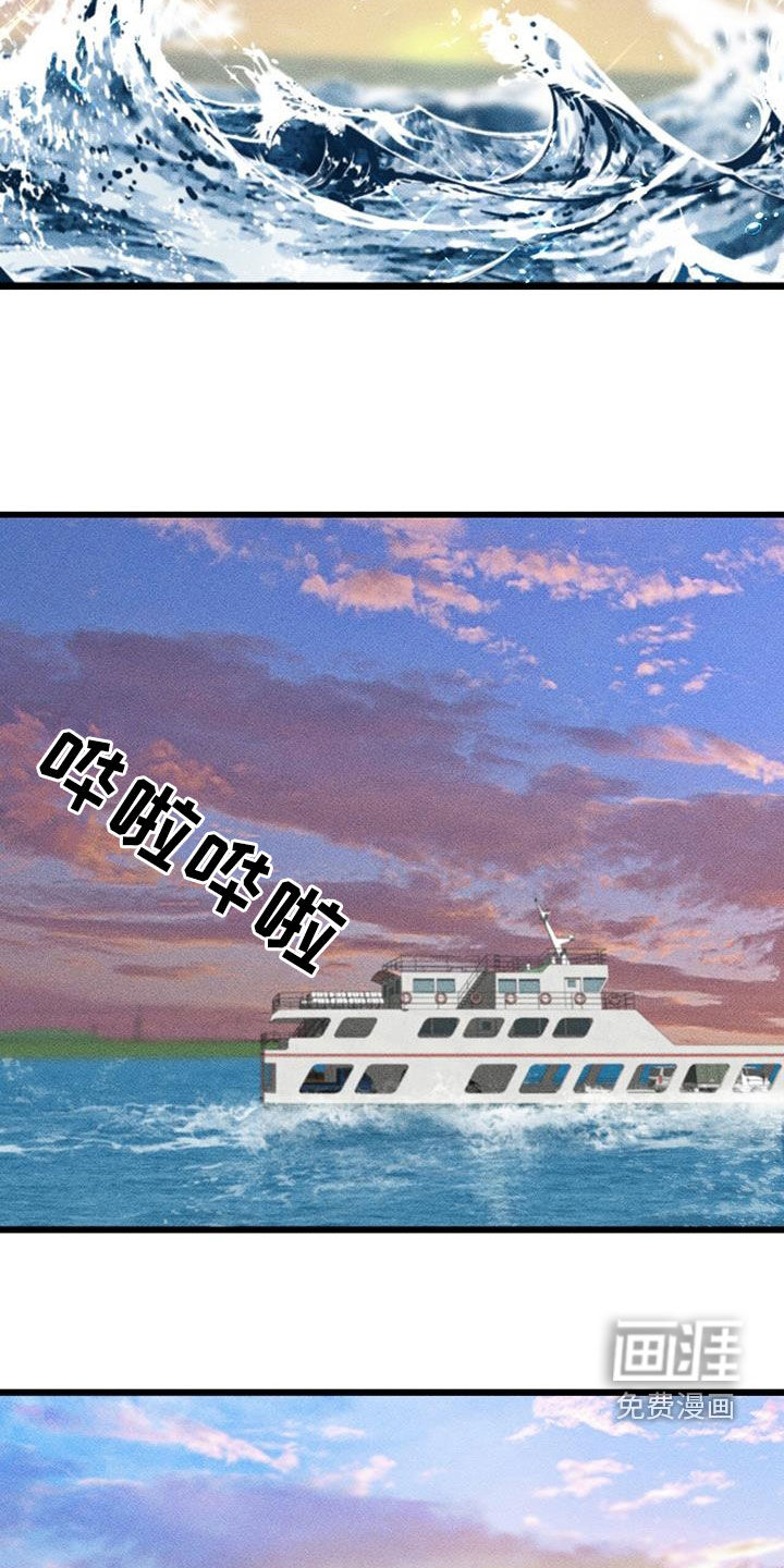 第71话21