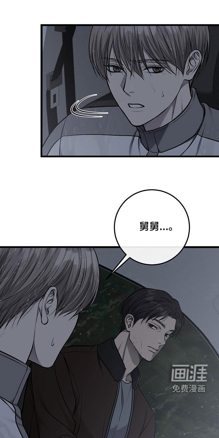 第71话3