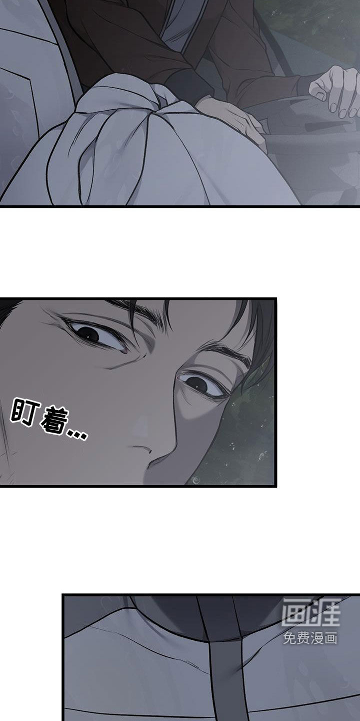 第71话4