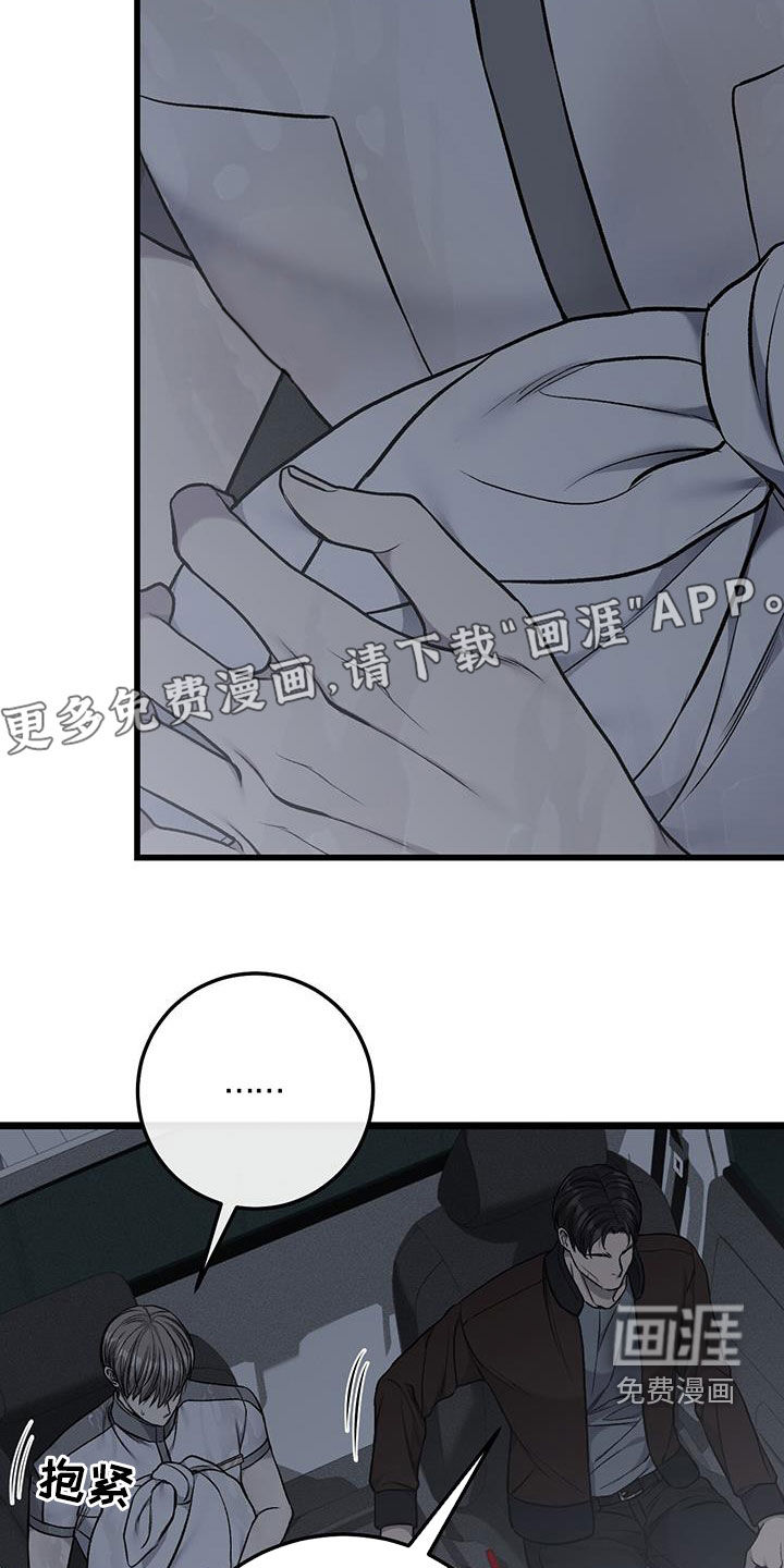 第71话5