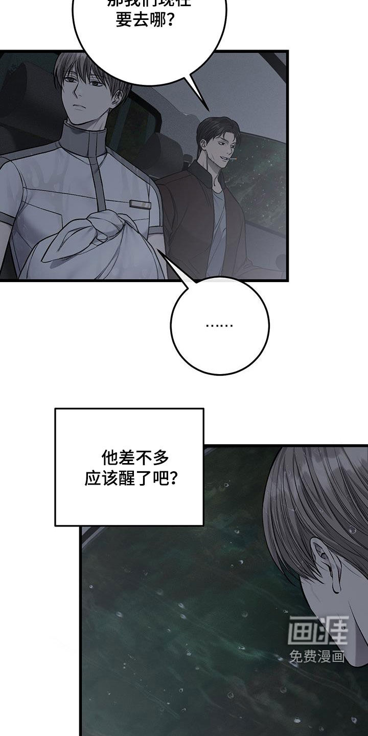 第71话8