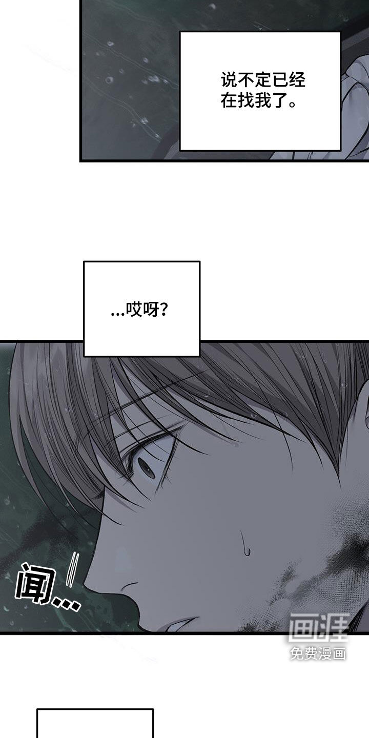 第71话9