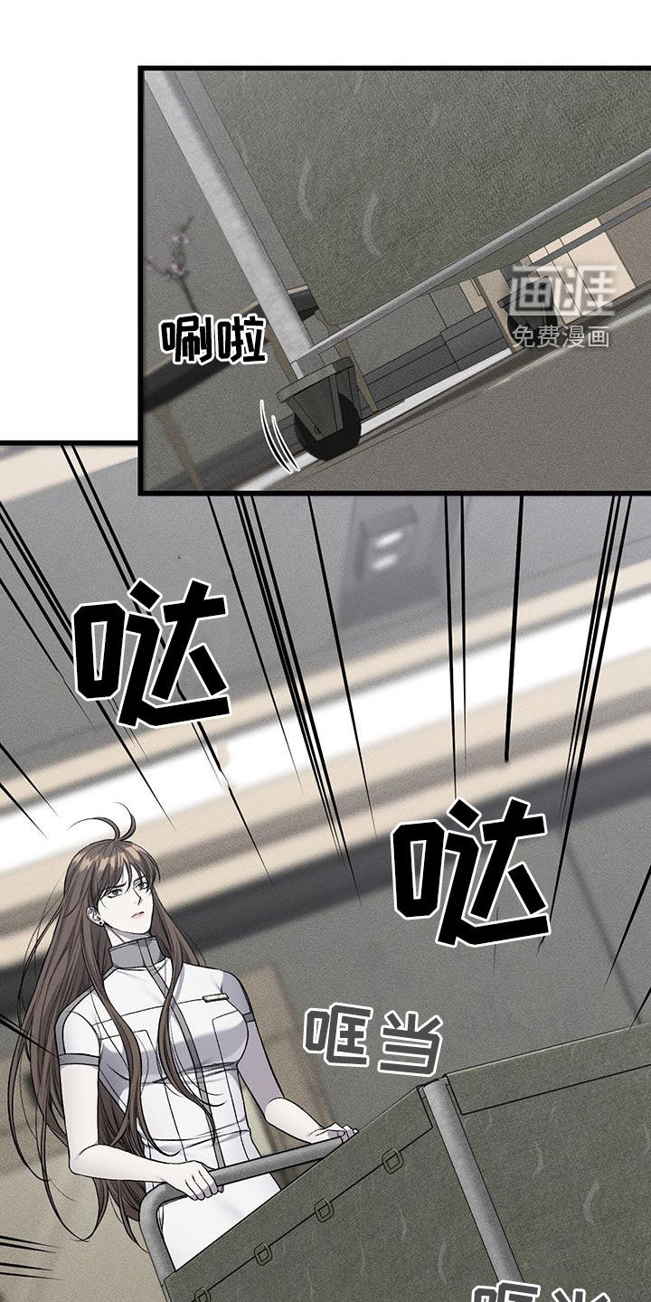 第70话11