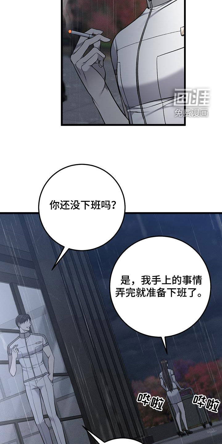 第70话13
