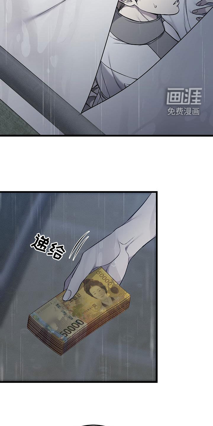 第70话17