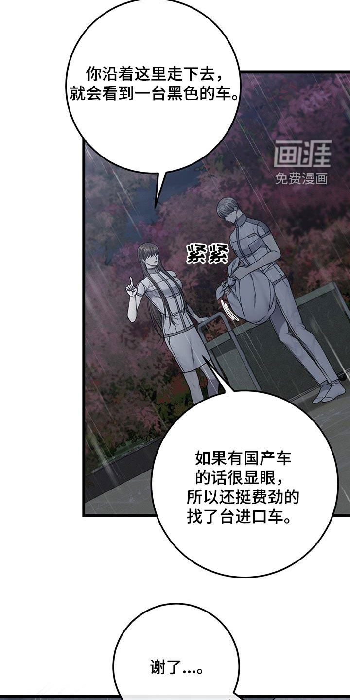 第70话18
