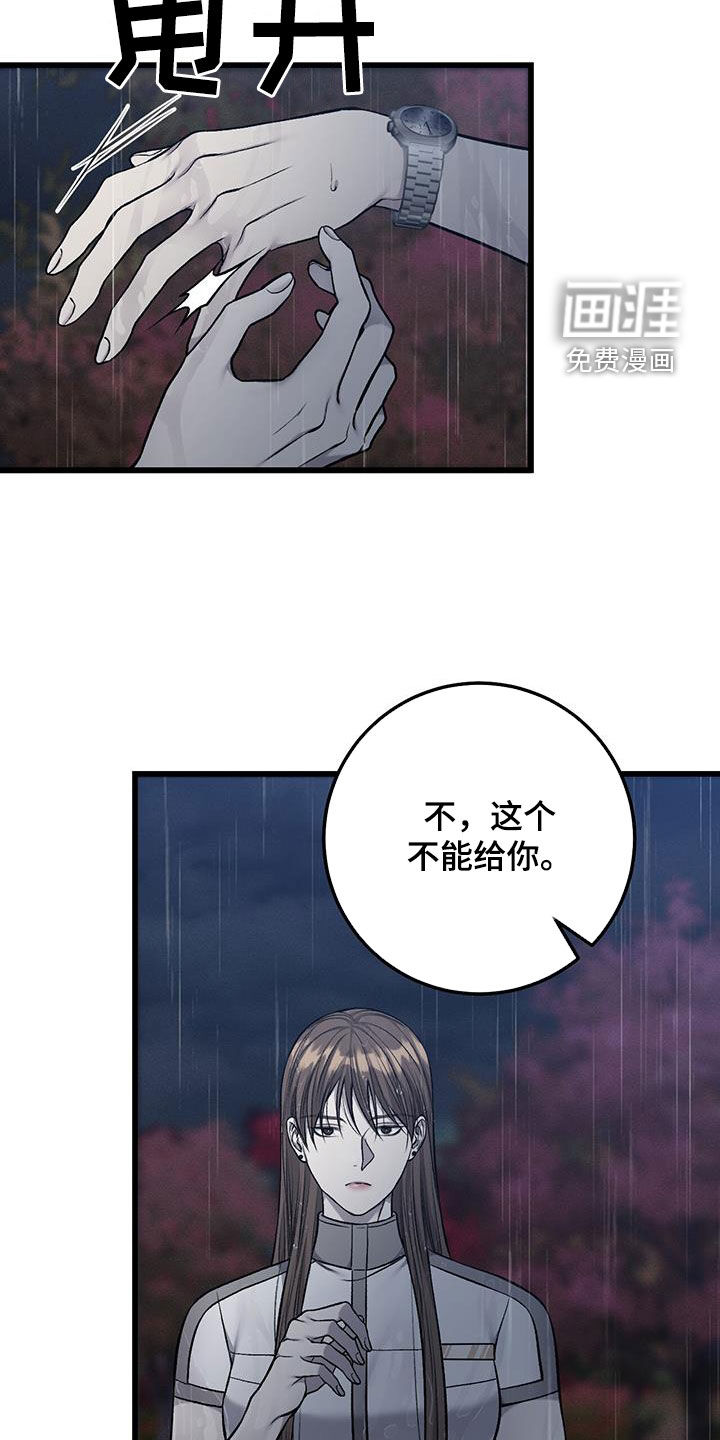第70话22