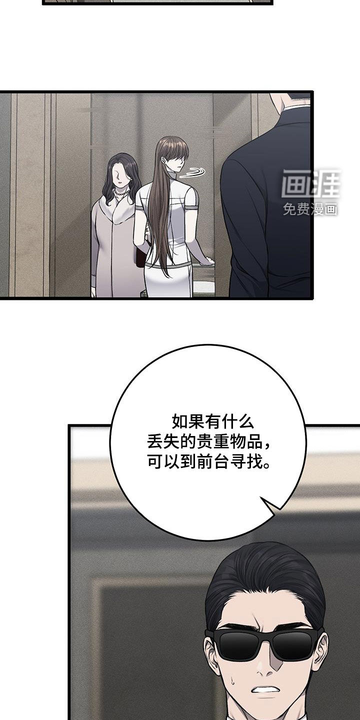 第70话3