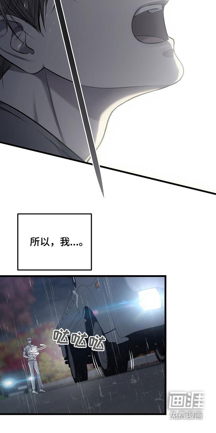 第70话32