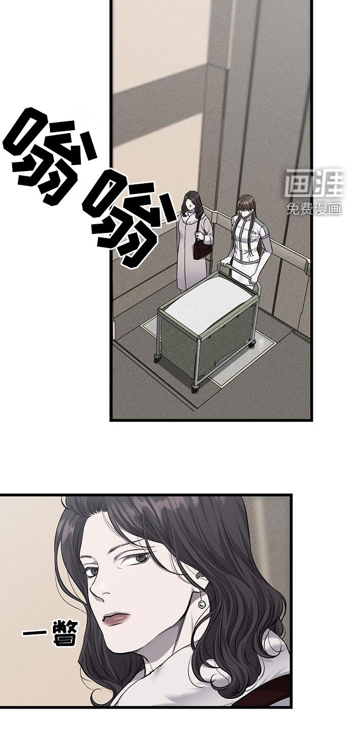 第70话6