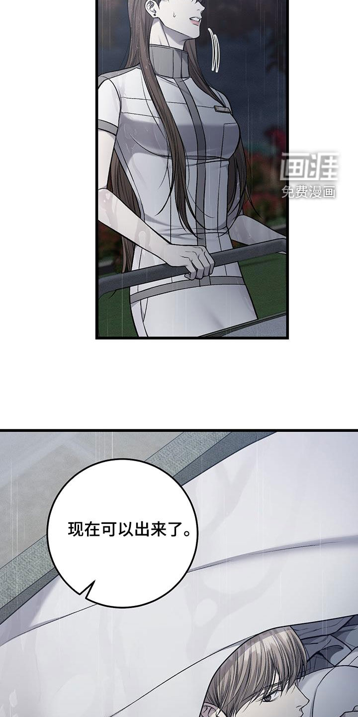 第70话16