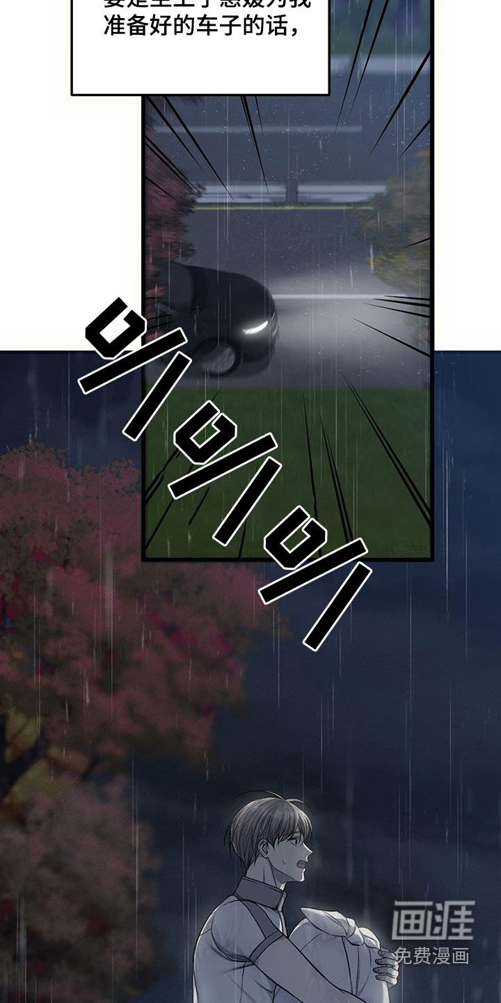 第70话30