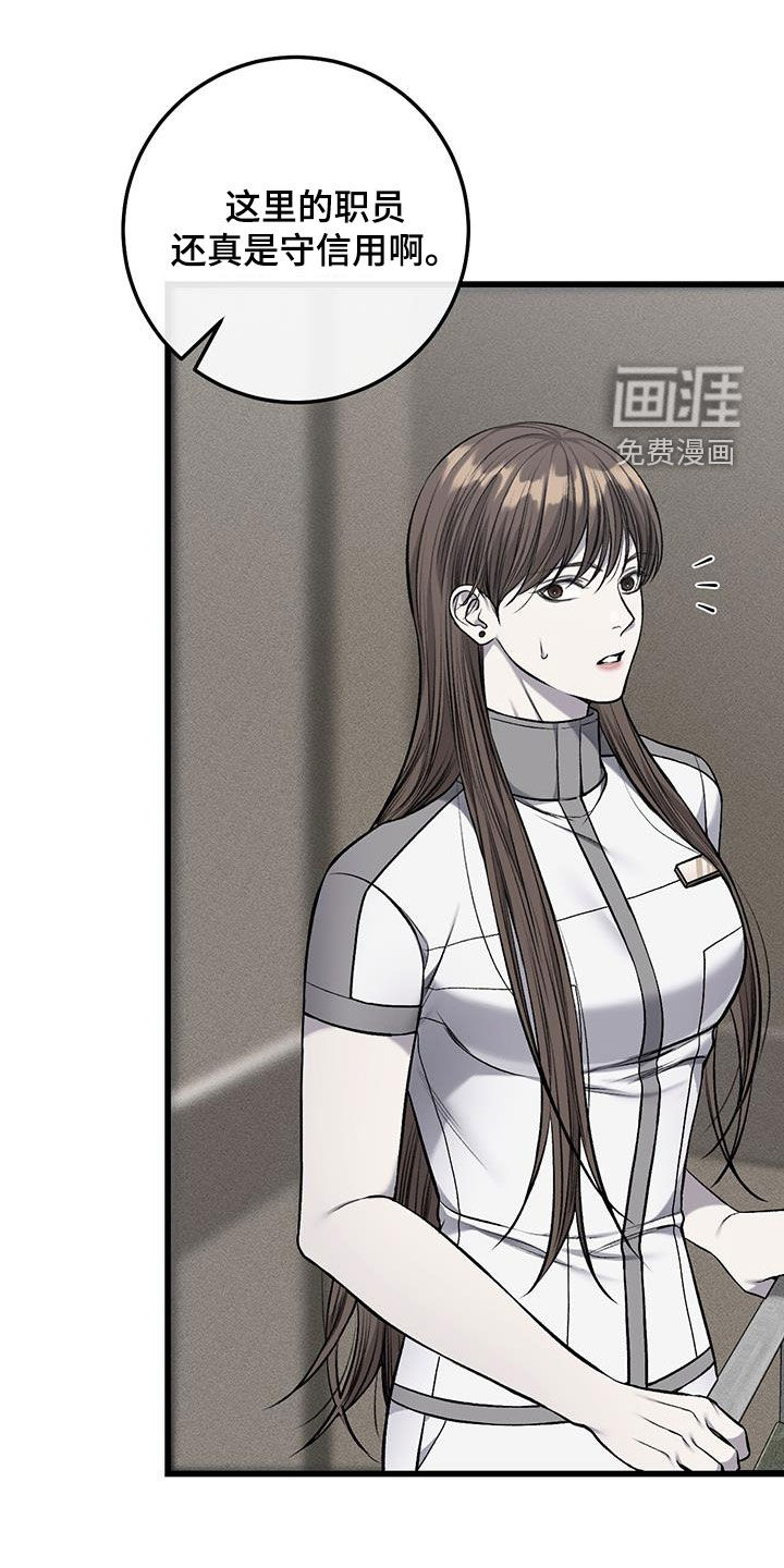 第70话7