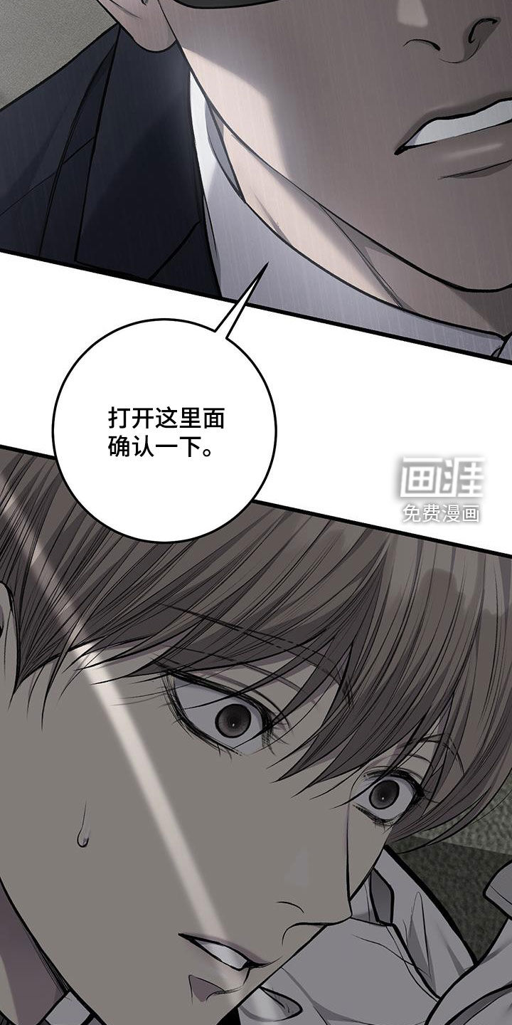 第69话13