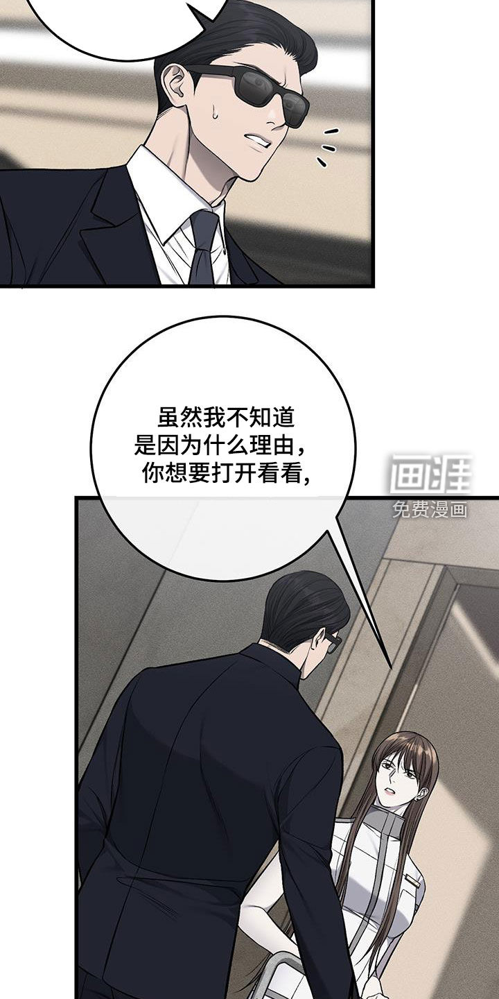 第69话15