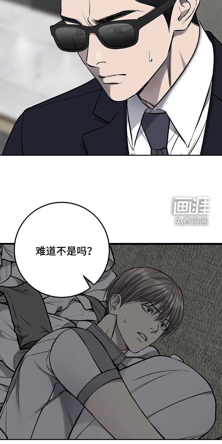 第69话20