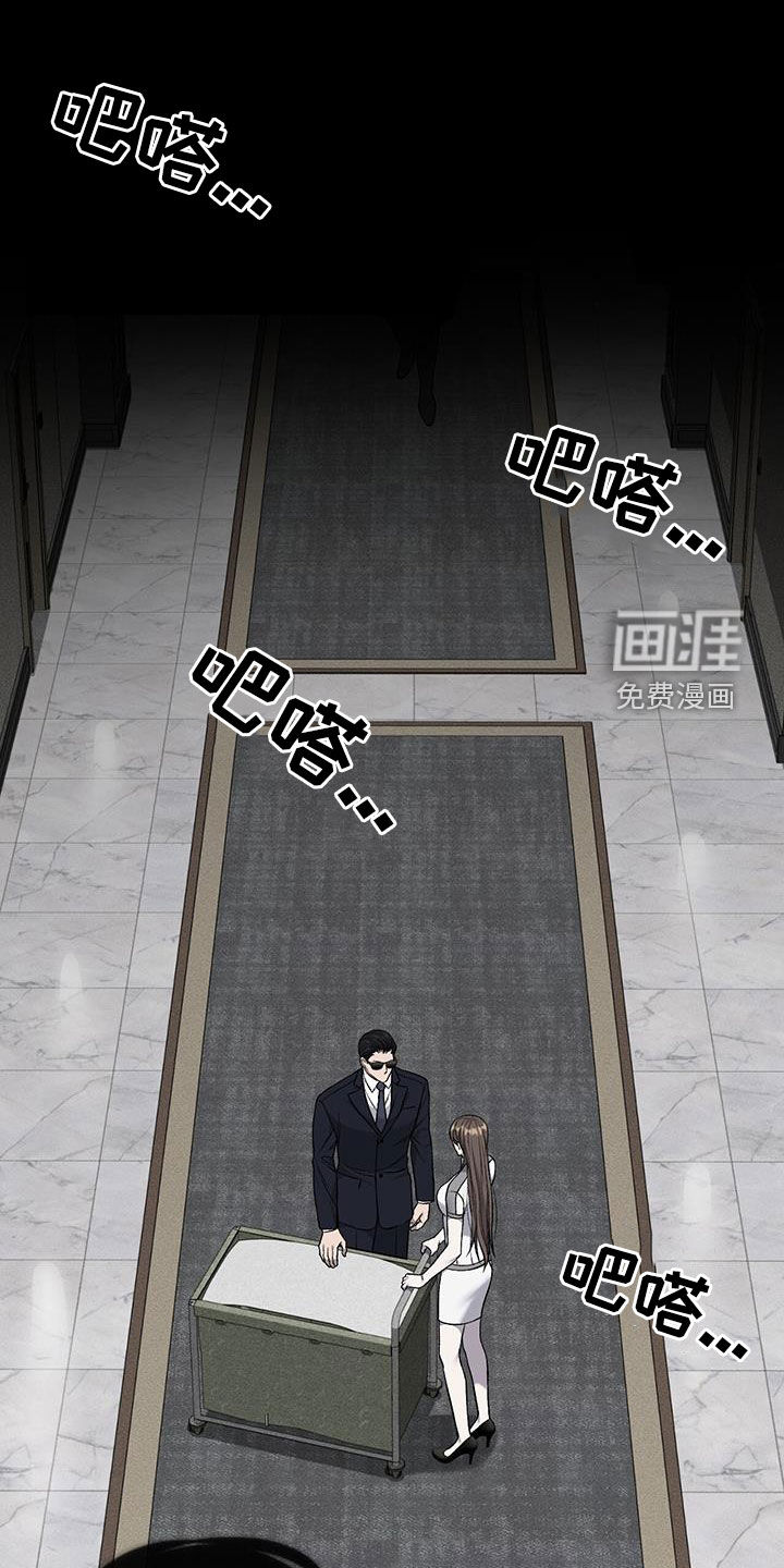 第69话23