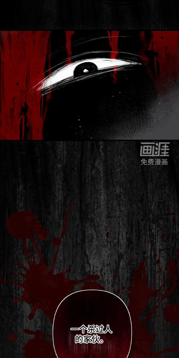 第69话26