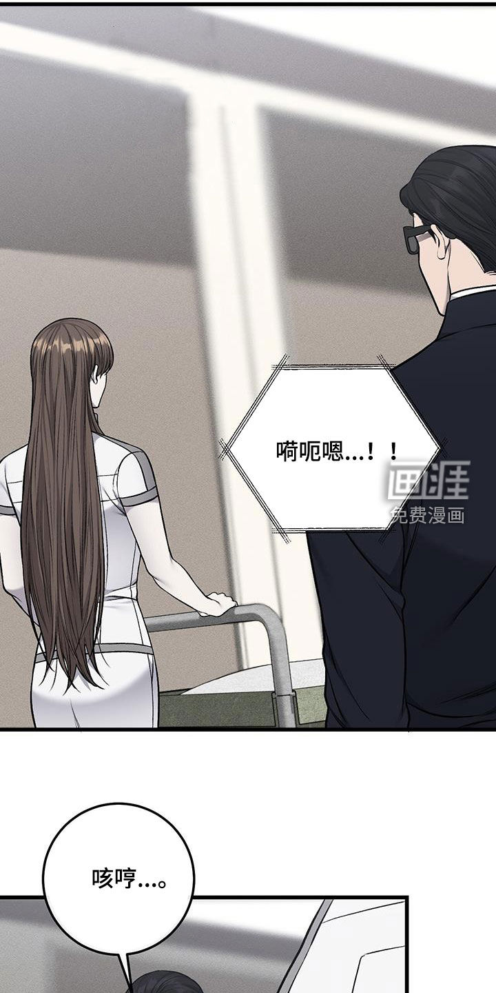 第69话4