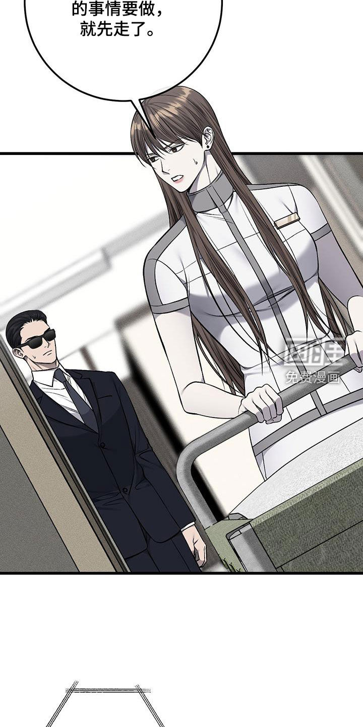 第69话6
