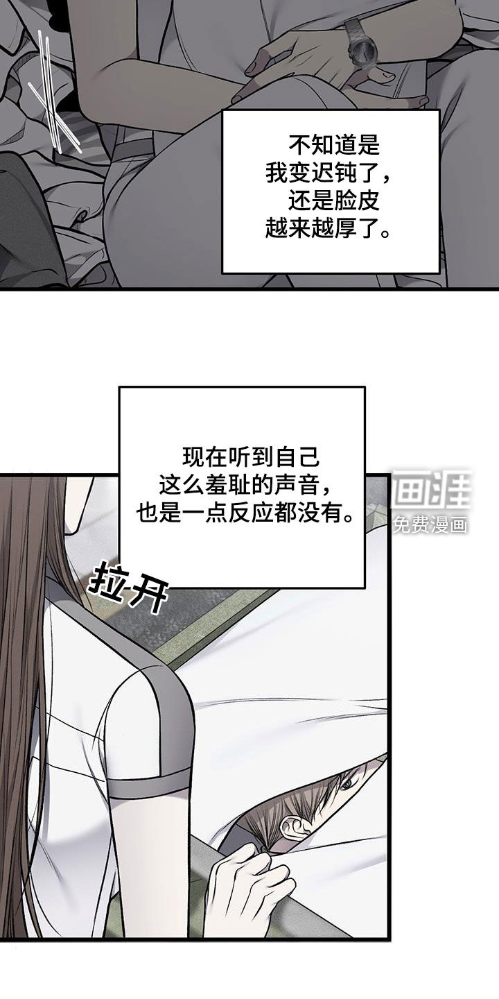 第69话8