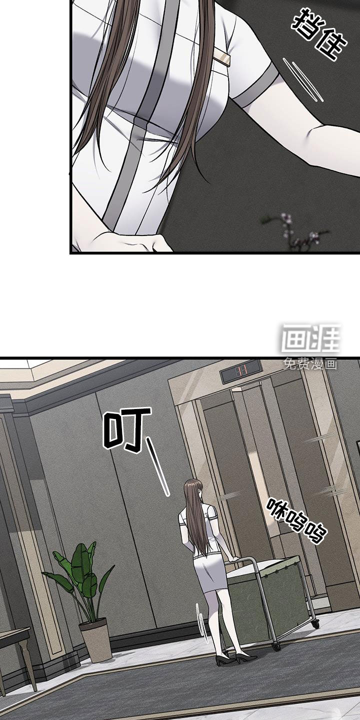 第69话10