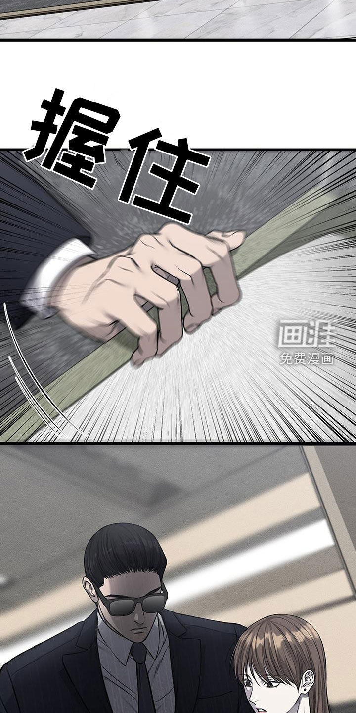 第69话11