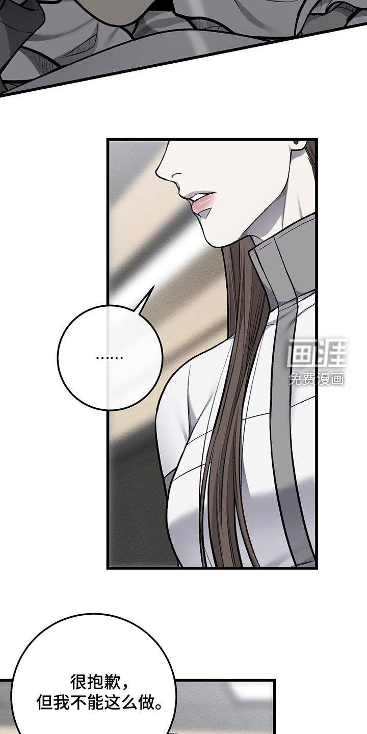 第69话14