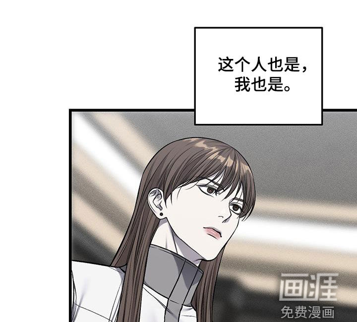 第69话9