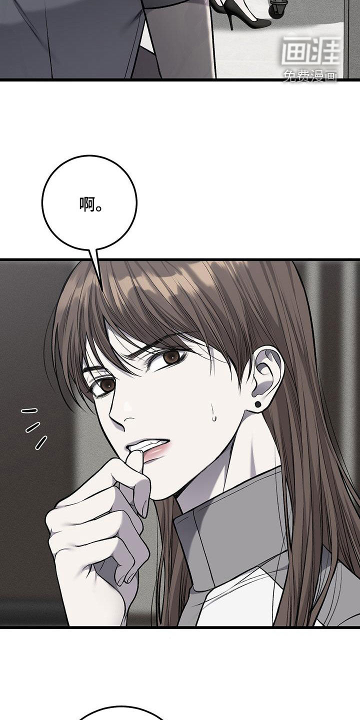 第68话18