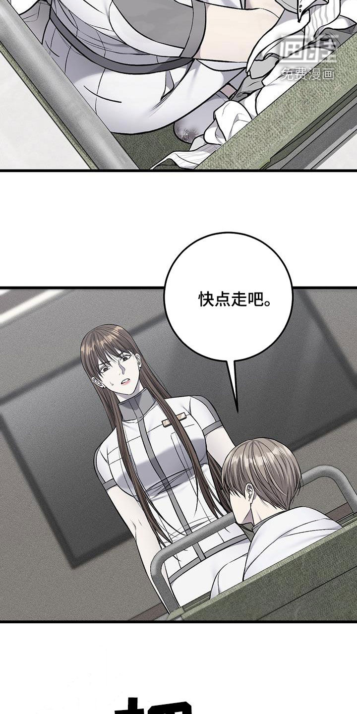 第68话22