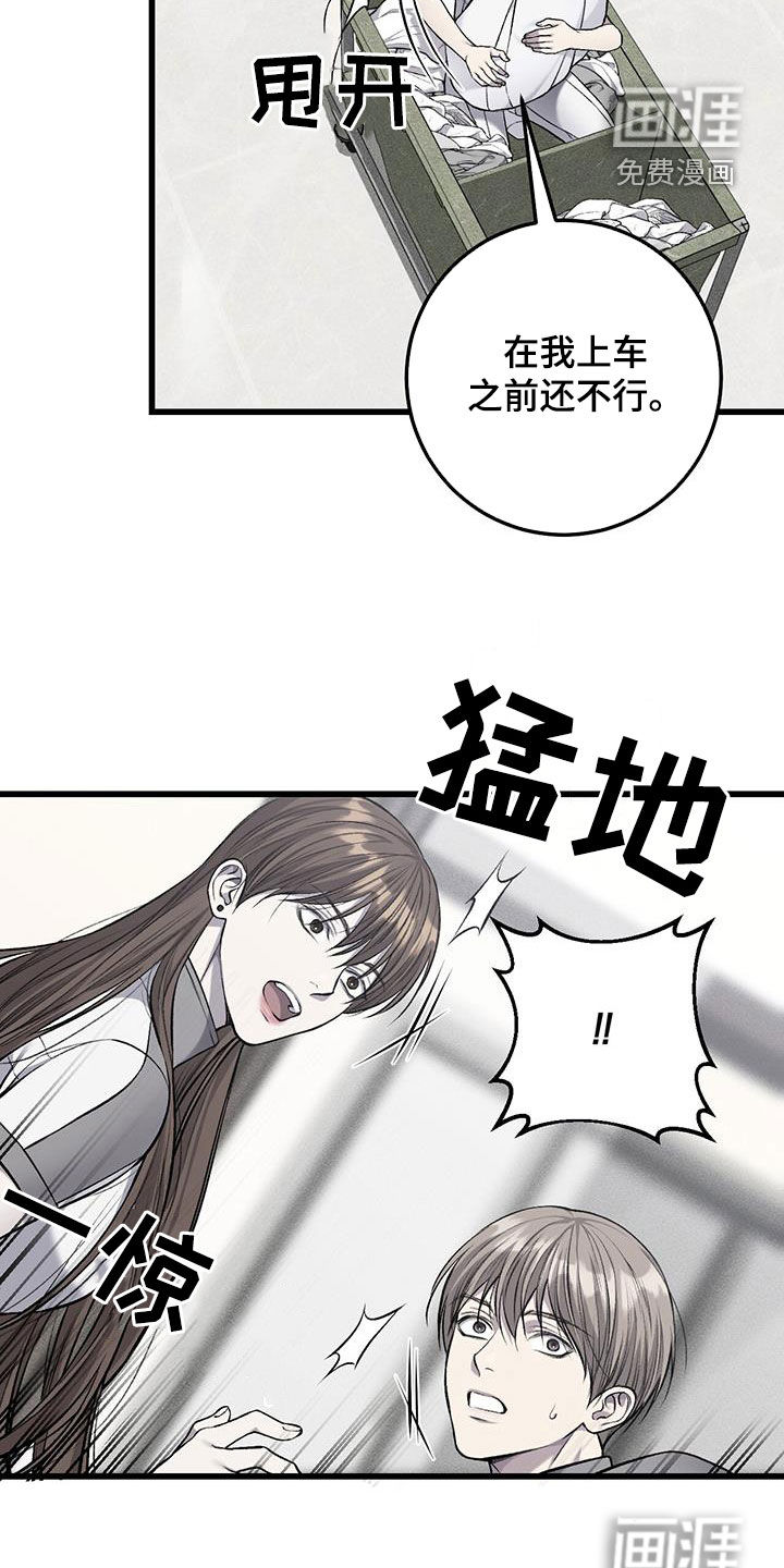 第68话24