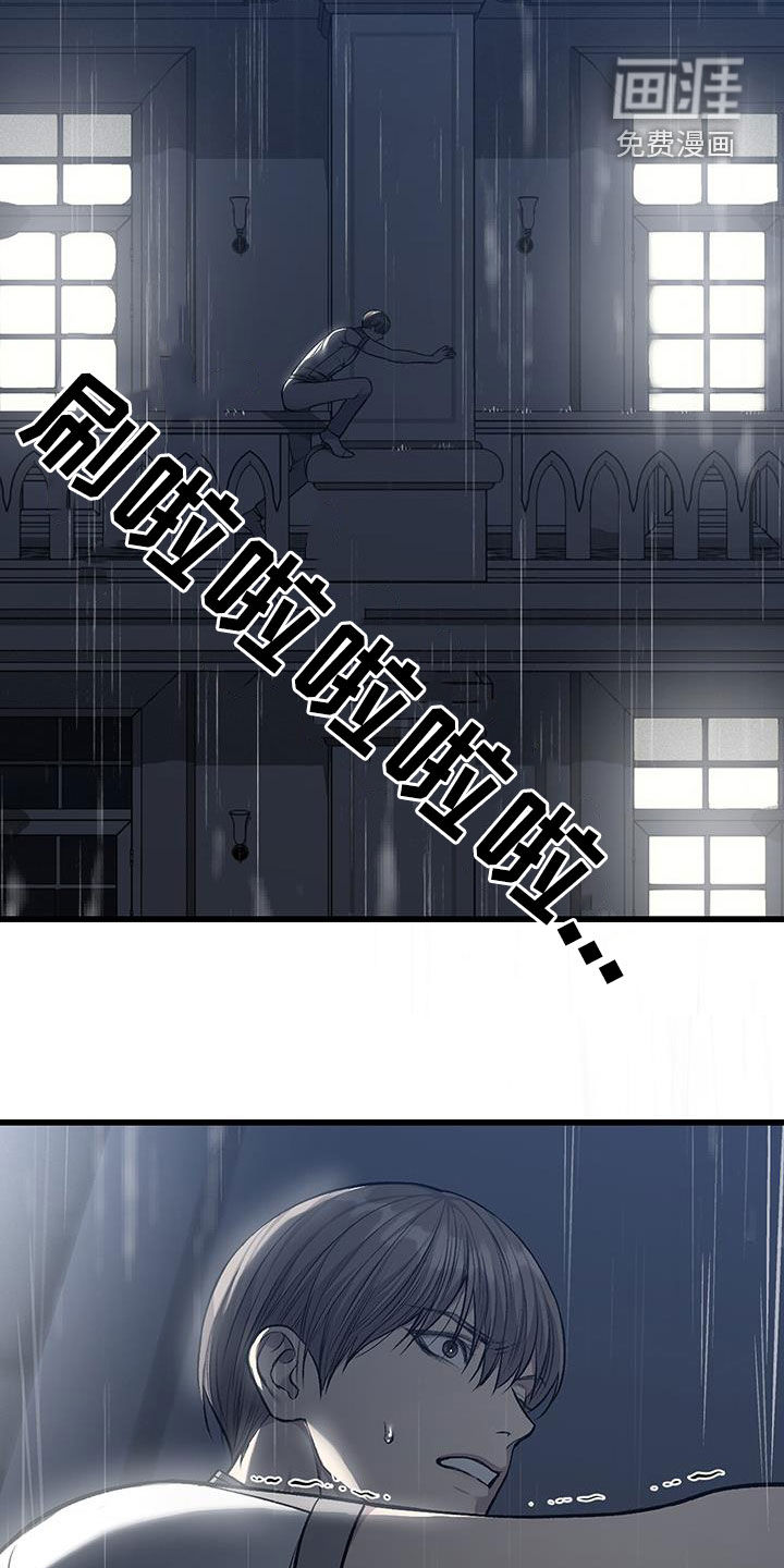 第68话7