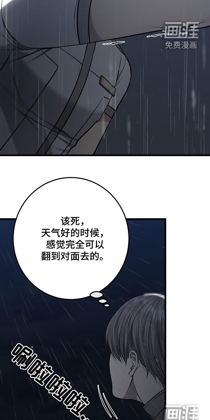 第68话8